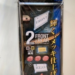 【新品】ナンバーフレームセット