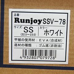 新品 防寒長靴 ＳＳサイズ(22.5-23.0cm) 軽量 着脱可能インナー 作業用 冬靴 あったかレインブーツ  札幌市 清田区 平岡の画像