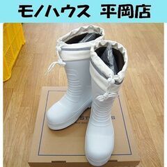 新品 防寒長靴 ＳＳサイズ(22.5-23.0cm) 軽量 着脱可能インナー 作業用 冬靴 あったかレインブーツ  札幌市 清田区 平岡の画像