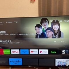 SONY ブラビア Androidテレビ 