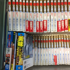 △美味しんぼ 112冊まとめての画像