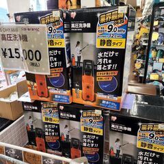 【引取限定】アイリスオーヤマ　高圧洗浄機　FIN-801WHG　未使用【安佐北店】