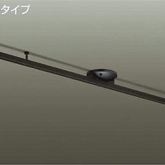 ダクトレール　ライティングレール（黒）の画像