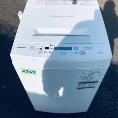  超高年式✨送料設置無料❗️家電2点セット 洗濯機・冷蔵庫 131
