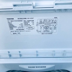  超高年式✨送料設置無料❗️家電2点セット 洗濯機・冷蔵庫 131