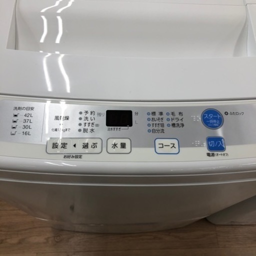 AQUA 2024 全自動洗濯機 2015年製 AQW-S45C 【トレファク上福岡】