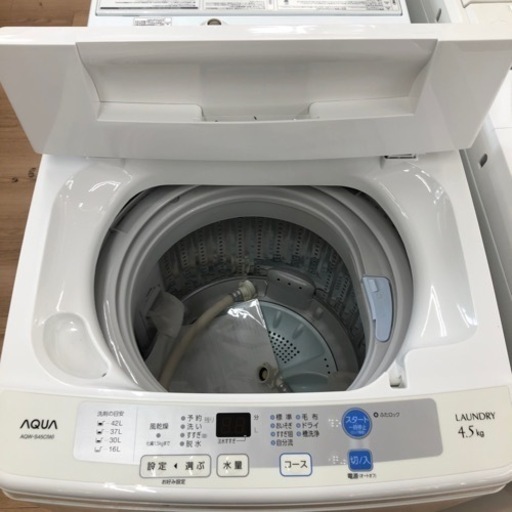 AQUA 2024 全自動洗濯機 2015年製 AQW-S45C 【トレファク上福岡】
