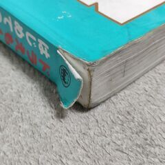 ドラえもんはじめての漢字辞典 小学館国語辞典編集部／編の画像