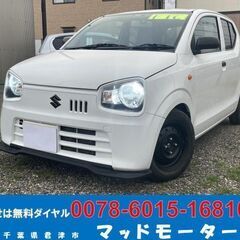☆車検R7.2迄☆スズキ アルト バン VP ETC キーレス ...