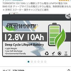 乗れるラジコンカー　LX570の画像