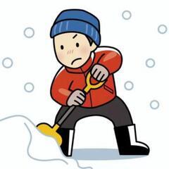 除雪でお困りの方