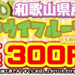 売切御免【みかん詰め放題】500円でみかん山盛 - 地域/お祭り