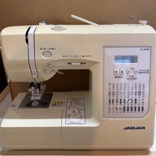 ジャガー家庭用ミシン