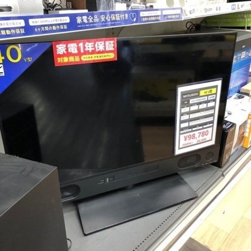 MITSUBISHI  4K液晶テレビ  40インチ  【トレファク上福岡】