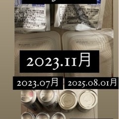 まとめ売り「決まりました」の画像