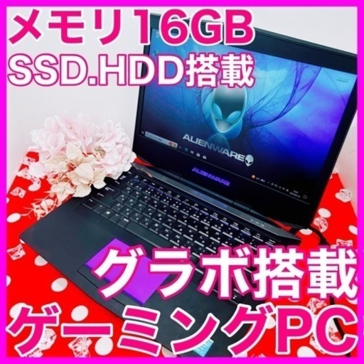 A-55/メモリ16㎇/14インチ/ゲーミングや動画編集にオススメ♡DELL