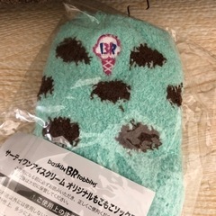 サーティワンアイスクリーム　もこもこソックスの画像