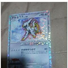 プレイ用中古キラ -M→→→J30-10  アルセウス