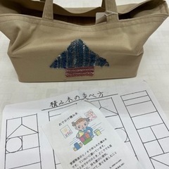 おでかけ積み木（新品）の画像