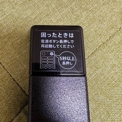 SONY ブラビア XRJ-50X90J 50V型 4Kテレビ　(2月末~3月頭引渡し)の画像