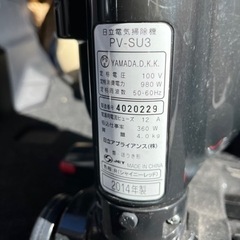 掃除機の画像