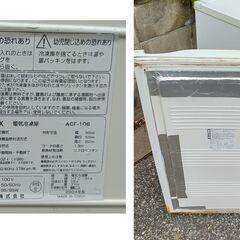 ◆　冷凍庫　Abitelax ACF-106　◆　動作品　お引き取り限定　◆　アビテラックス　102Lの画像