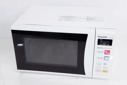 電子レンジ Panasonic 出品　（訳あり）
