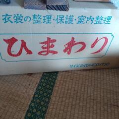 衣装ケースの画像