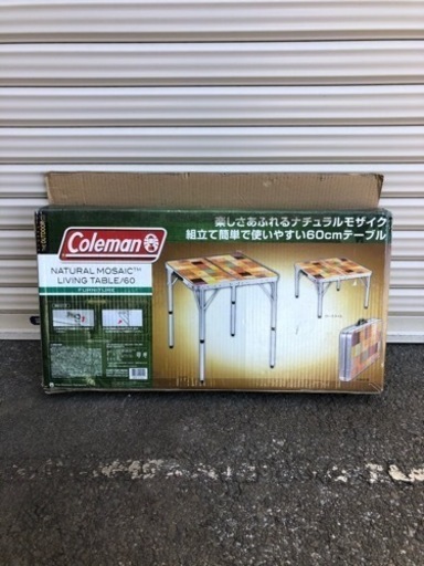 【格安】※値下げしました！　Coleman　キャンプ用品　組み立てテーブル