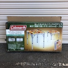 【格安】※値下げしました！　Coleman　キャンプ用品　組み立...