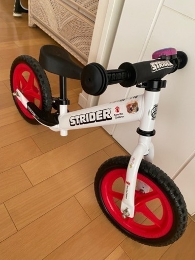 ストライダー 