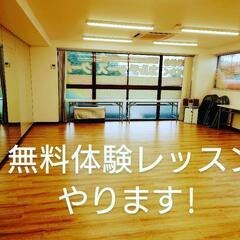 ベリーダンス無料体験レッスン(ならはらわくわくカルチャースクール)