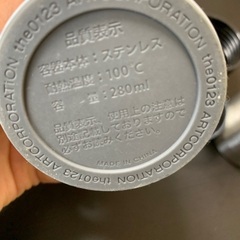 水筒　ミッキー 280mlの画像