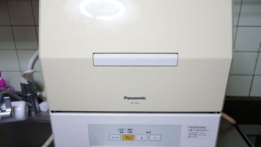 パナソニック食洗機＋分岐水栓＋食洗機台 NP-TCN3
