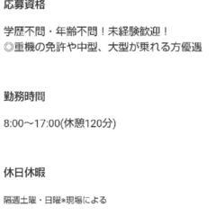 今お問い合わせくださったゆうさんへ🌸🌸お問い合わせたくさん‼️ありがとうございます‼️の画像