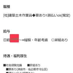 今お問い合わせくださったゆうさんへ🌸🌸お問い合わせたくさん‼️ありがとうございます‼️の画像