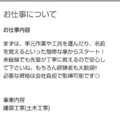 今お問い合わせくださったゆうさんへ🌸🌸お問い合わせたくさん‼️ありがとうございます‼️の画像