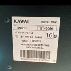 KAWAI カワイ　電子ピアノ　CN35の画像