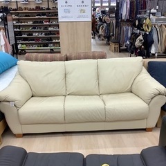 IDC 三人掛けソファー レザー製 大塚家具