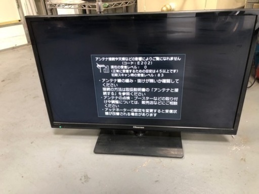 Hisense13年製液晶テレビ