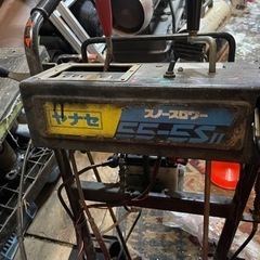 除雪機売ります 一応ジャンク品最終値下げ