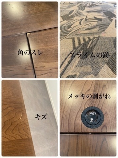 カリモク　ダイニングテーブルセット　取りに来ていただける方歓迎