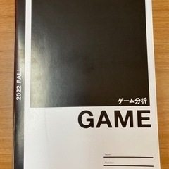 サッカー　ゲーム分析　記録ノート
