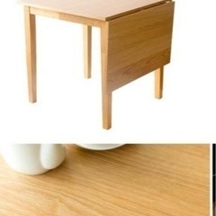 ダイニングテーブル　伸縮できます【交渉中】の画像