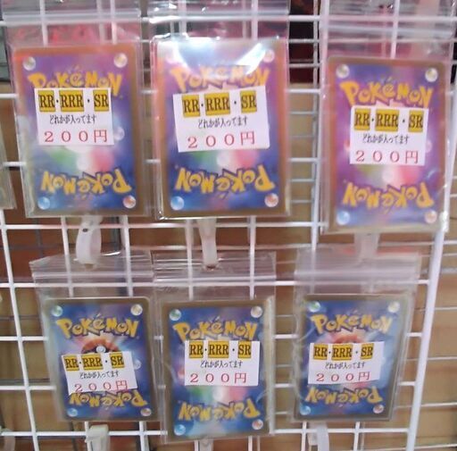 ●●●取引中●●●ポケモンカード　オリパ　１２００円分を１０００円で！　ポケカ