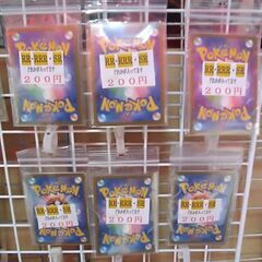 ●●●取引中●●●ポケモンカード　オリパ　１２００円分を１０００...