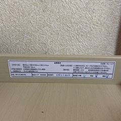 【決まりました】学習机（机のみ）の画像