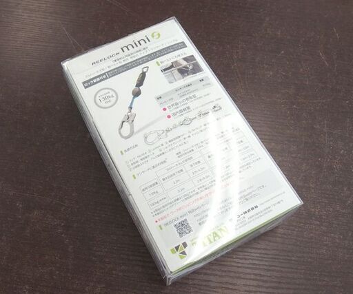新品 サンコー TITAN REELOCK mini フルハーネス/胴ベルト兼用 巻取式ランヤード HL-HS-130-CC型 タイタ