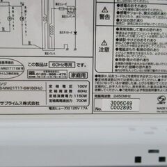 1ヶ月保証/電子レンジ/横開き/ダイヤル式/ホワイト/60Hz/西日本専用/ユアサ/YUASA/KS-MW21T17/美品/良品/中古品/JKN4962/の画像