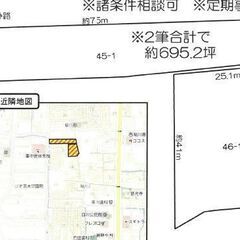 ★貸土地★    大阪府茨木市鮎川　695坪　#資材置き場　＃ト...